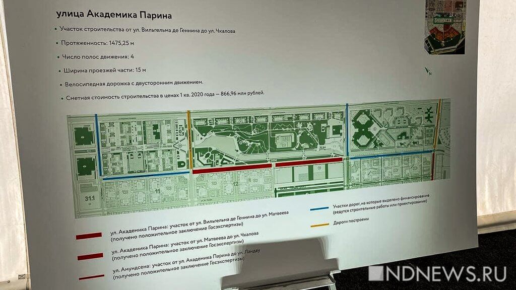 Новые детсады, дороги и соцобъекты: Орлову показали, что появится в Академическом (ФОТО)