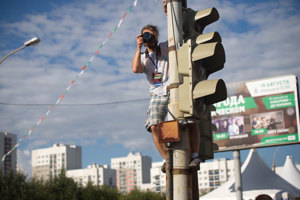 фотоконкурсе к 8-летию Академического района